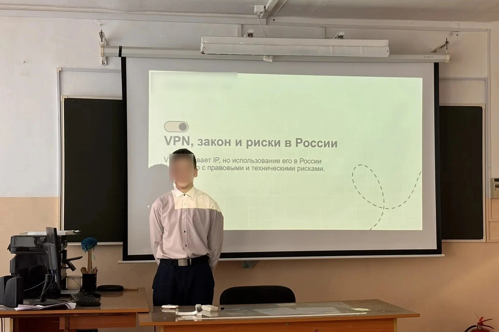 В школах разных регионов России проходят занятия по цифровой безопасности, где детям и родителям объясняют риски использования VPN‑сервисов, утечки персональных данных и возможные юридические последствия.