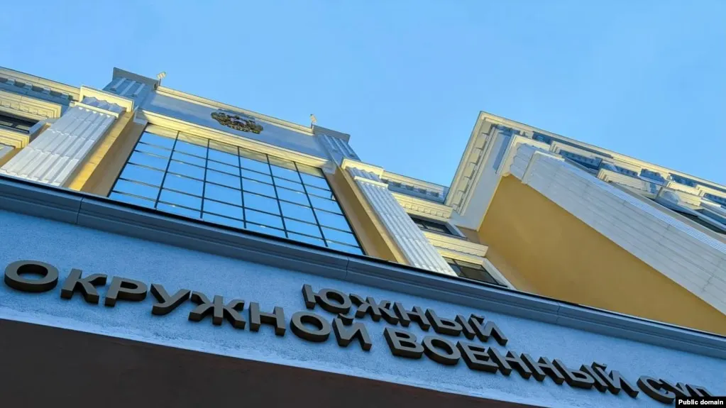 Южный окружной военный суд назначил трём молодым людям из Ростова-на-Дону сроки от восьми до 10 лет лишения свободы по делу о подготовке поджога военкоматов, квалифицированному как преступление террористической направленности.