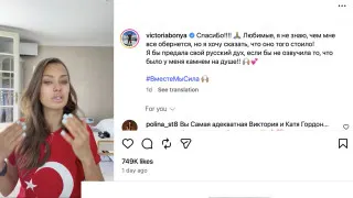 На фоне блокировок мессенджеров и сбоев интернета в России популярные блогерши с миллионной аудиторией записали эмоциональные видеообращения к власти, пытаясь говорить «от лица народа» о страхе, цензуре и растущем недовольстве.