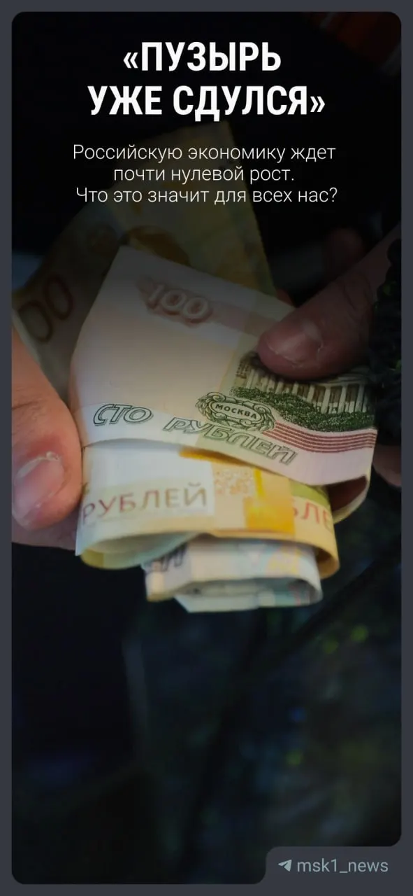 В новом прогнозе правительства ожидается слабый рост ВВП: 0,4% в 2026 году с постепенным улучшением до 2,4% к 2029 году. Экономист объясняет, как это повлияет на доходы, цены и бюджет.