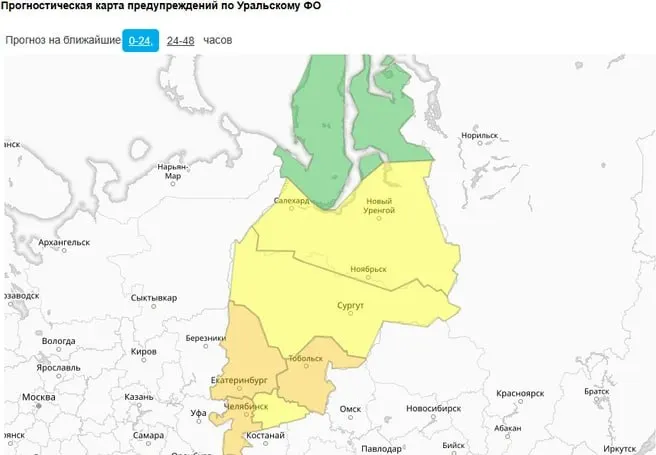 По югу Тюменской области ночью 24 мая возможны заморозки до −5°C. Также прогнозируются грозы и порывистый ветер — в отдельных районах объявлен оранжевый уровень опасности. В экстренных ситуациях звоните 112.