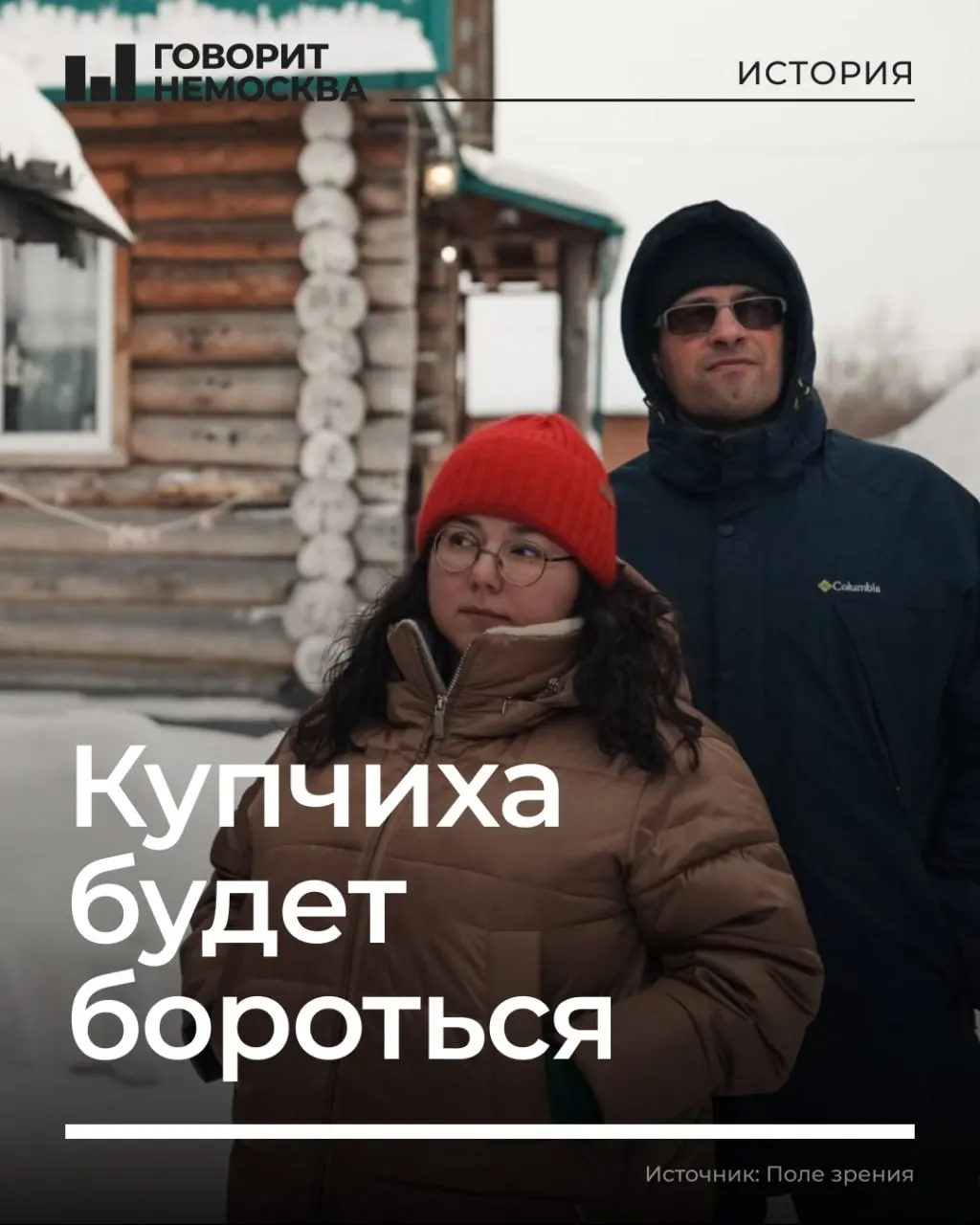 Марина Сафина и её семья могут лишиться дома, в котором выросли три поколения: под снос попали и новое строение, и старое здание предков. Семья заявляет, что никуда не уедет и будет отстаивать право на жильё.