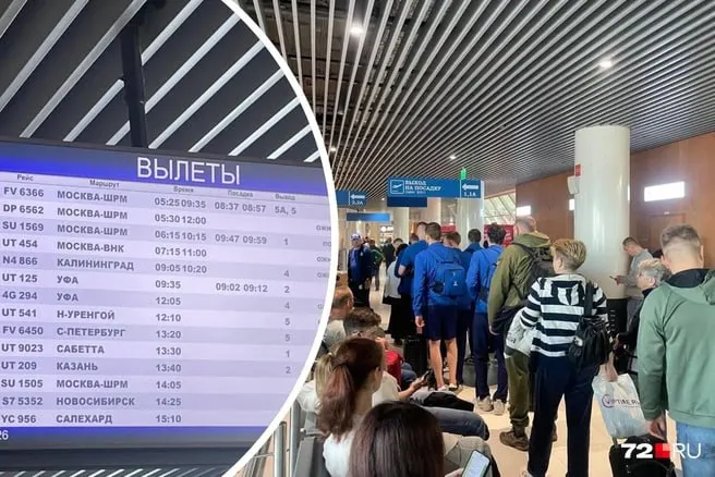 Из‑за утреннего плана «Ковер» два рейса не смогли вылететь из Рощино; вылет команды «Динамо‑Брянск» отложили примерно на четыре часа, пассажиров пригласили на посадку только в 09:47.