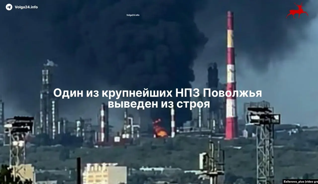 Ключевая установка НПЗ в Самарской области получила серьёзные повреждения в результате удара дронов 21 мая — завод остановлен, двое погибших, ремонт может занять более месяца.