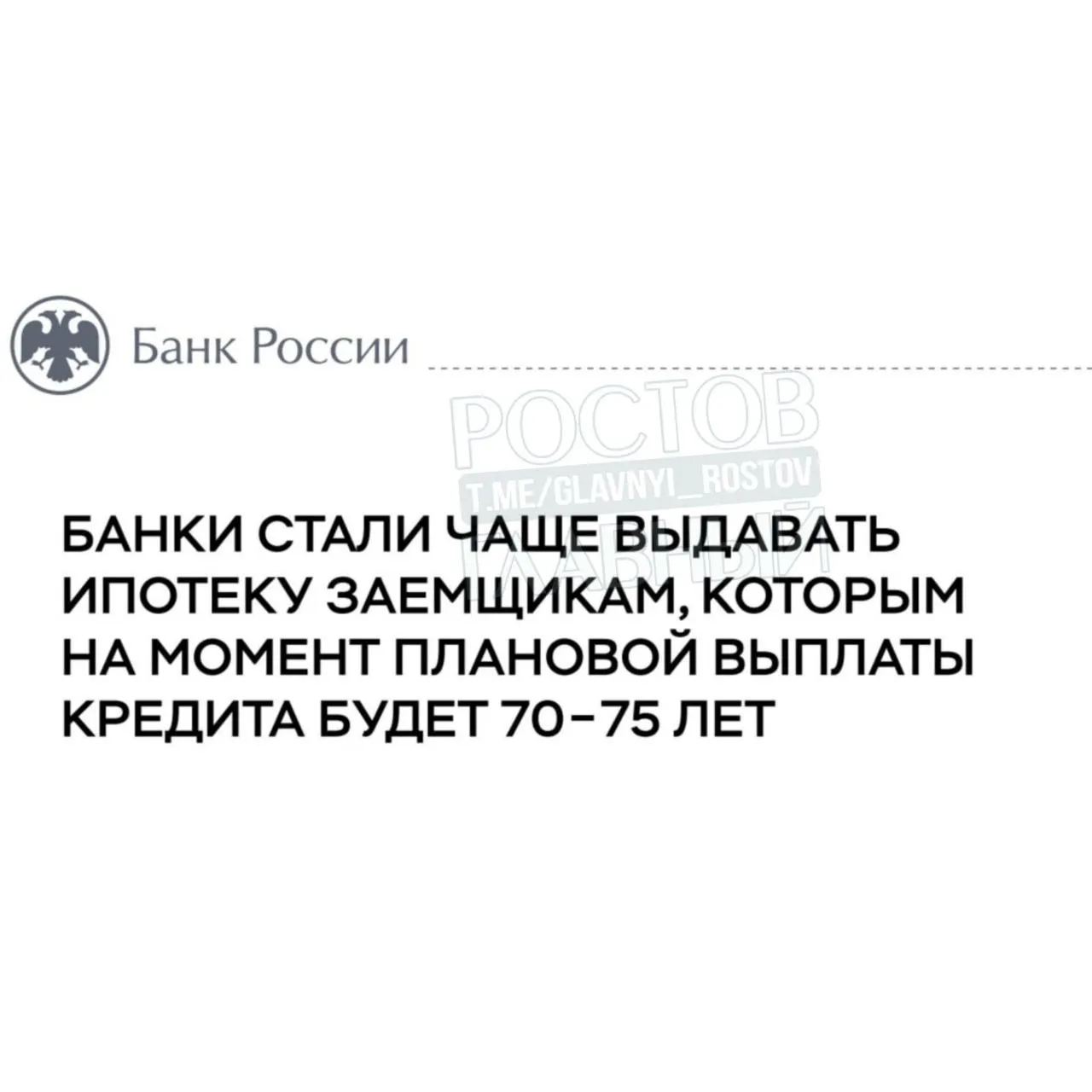 По оценке Центрального банка, около 20% заемщиков, оформивших ипотеку в 2025 году, столкнутся с пожизненной выплатой кредита.