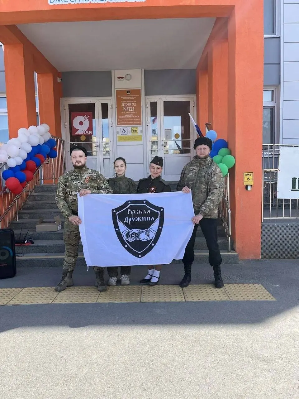 В детском саду №121 Тюмени местные дружинники и казаки провели военно‑патриотическую игру «Зарница»: воспитанникам предлагали «собрать разбитый автомат», спрашивали, хотят ли они быть «защитниками Родины», и в конце продемонстрировали стрельбу из АК.