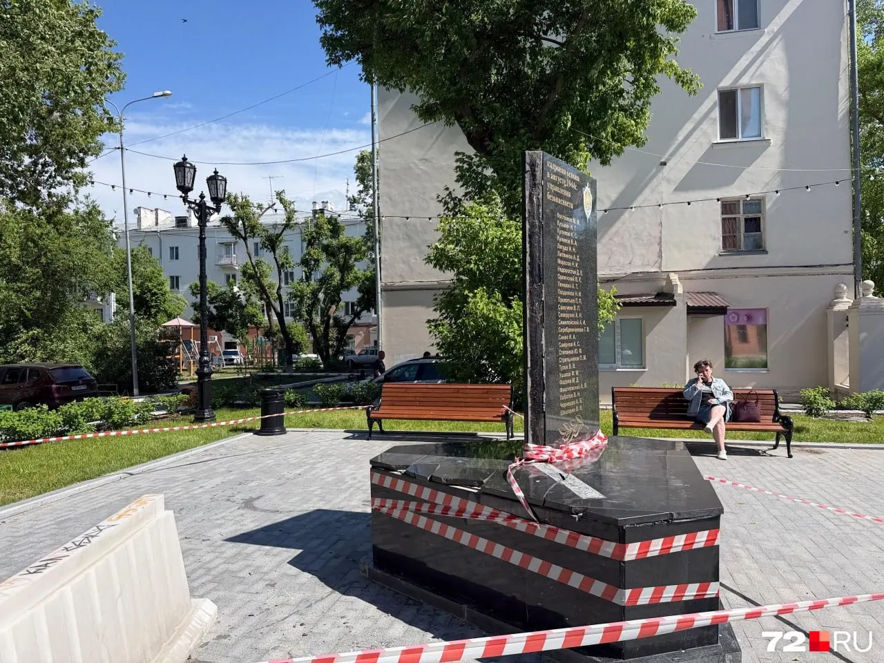 В центре Тюмени сильный ветер сдул одну из памятных плит у монумента погибшим фронтовикам Тюменского управления госбезопасности. Территория огорожена, сроки восстановления пока не названы.