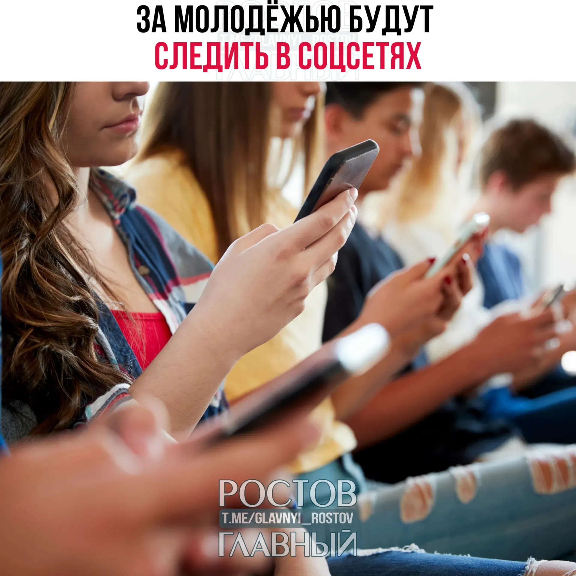 В программу включили мониторинг интернет‑активности, проведение конференций и подготовку специалистов по безопасности.