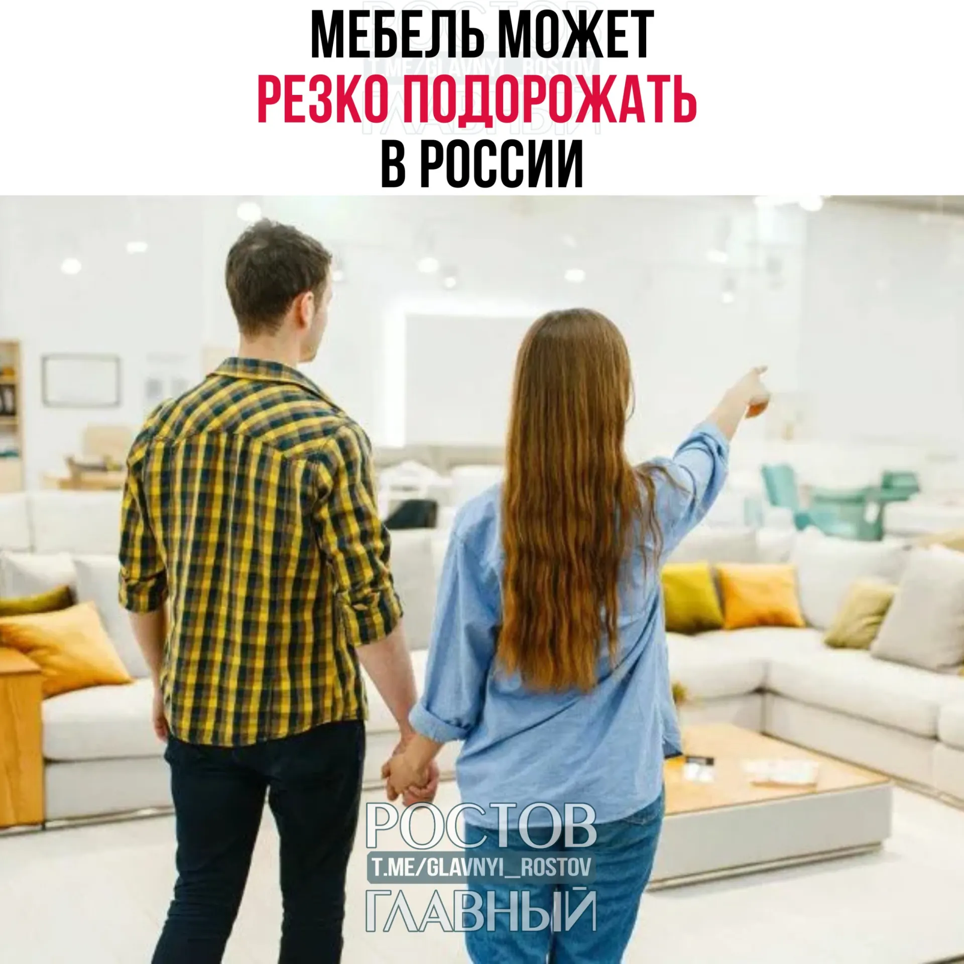 Власти рассматривают введение высоких пошлин на мебель из недружественных стран — это может привести к существенному повышению цен, затронувшему и отечественных производителей из‑за удорожания комплектующих.
