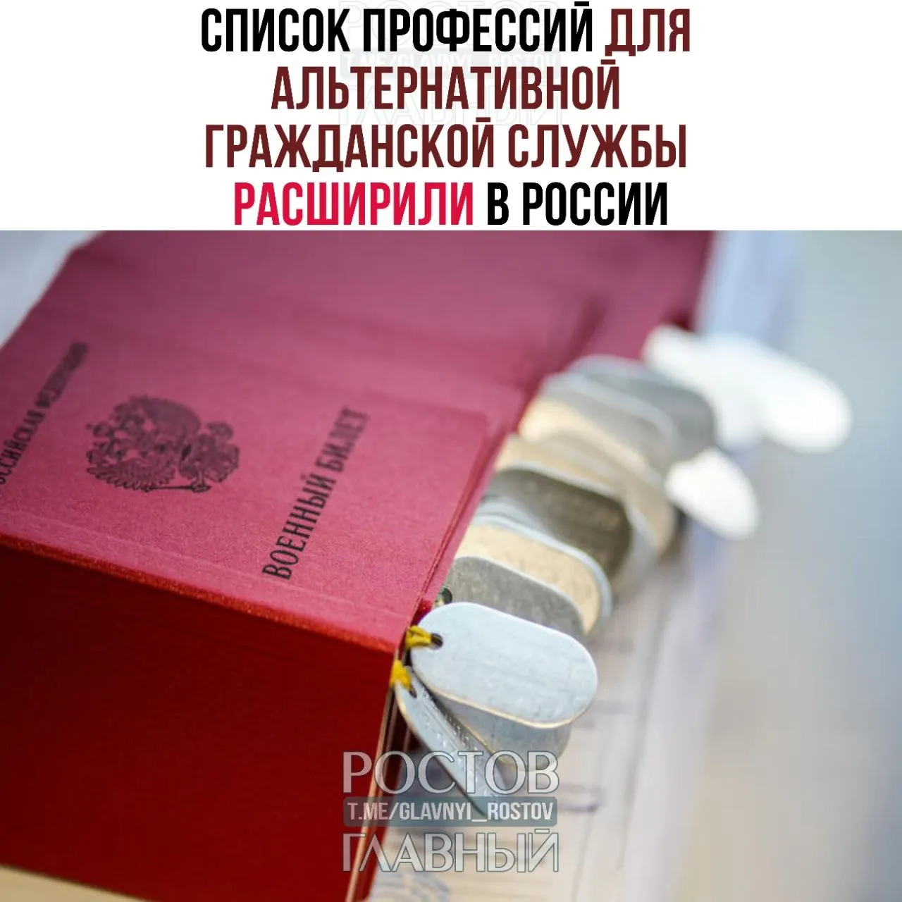 В обновлённый список включили медицинских специалистов, ремесленников, спасателей и техников — число направлений выросло с 271 до 363.