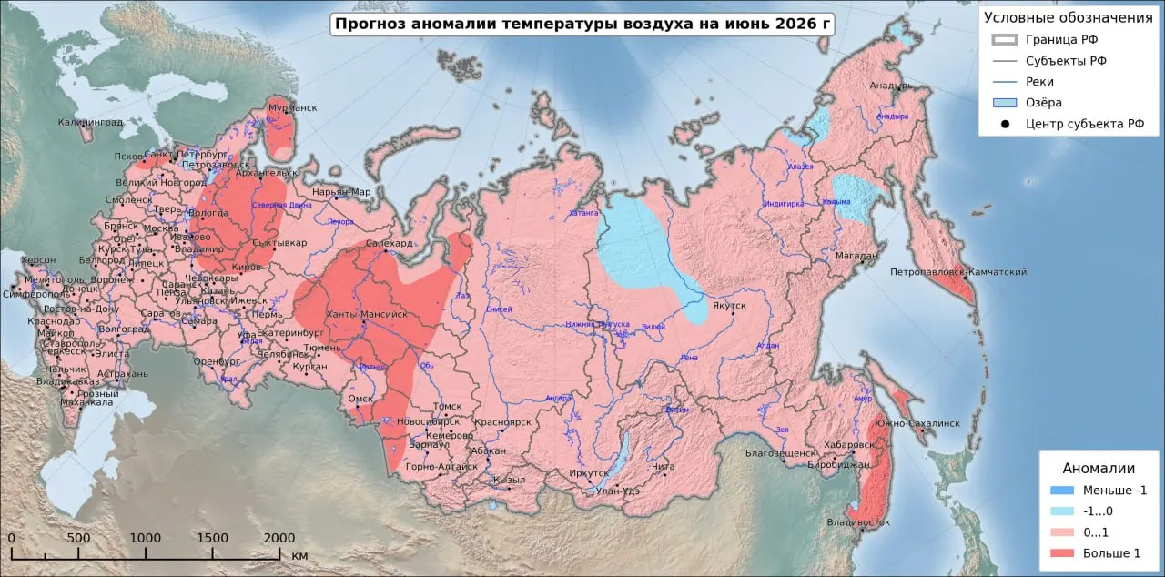 Прогнозы указывают на неустойчивую погоду: отдельные тёплые периоды с температурами до +30 будут сменяться прохладными и хмурыми днями; в начале лета средняя температура около +20…+21°.