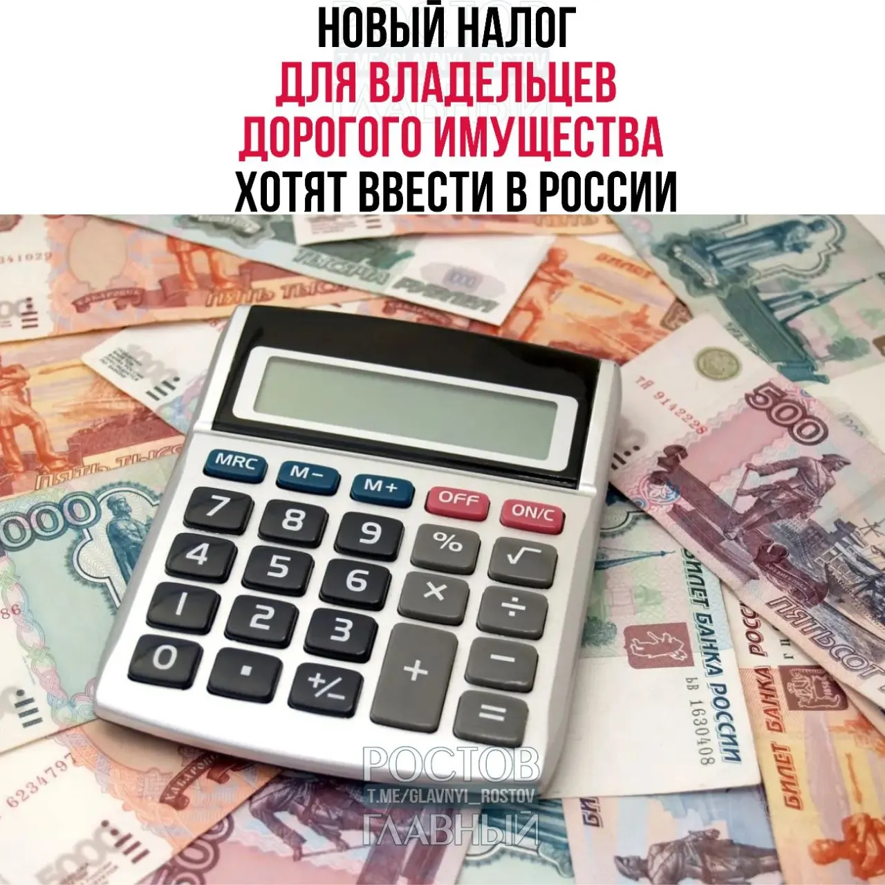Депутат Госдумы предложил ввести налог с владельцев недвижимости от 150 млн руб., автомобилей от 10 млн руб., а также самолётов, вертолётов, яхт и катеров от 50 млн руб.; поступления планируют направлять на жильё для молодых семей.