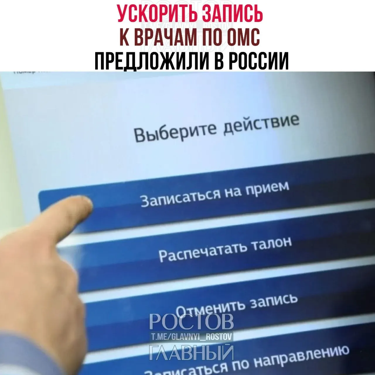 Депутаты считают, что бесплатная медицина часто существует лишь на бумаге: пациенты месяцами ждут обследований, и чтобы получить помощь быстрее, многие вынуждены обращаться в платные клиники. В Госдуме предлагают ускорить запись и напоминают, что ОМС — это оплачиваемое налогами право.