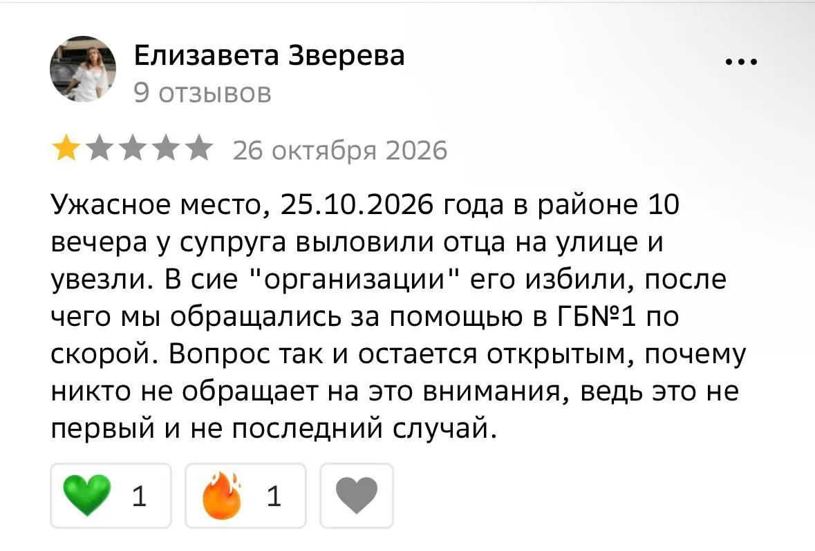 Сообщается о массовых задержаниях мужчин в Омске: людей подвозят в пункты отбора, где принуждают подписать контракт на участие в войне; родственники и очевидцы сообщают об отсутствии связи и агрессивном давлении.