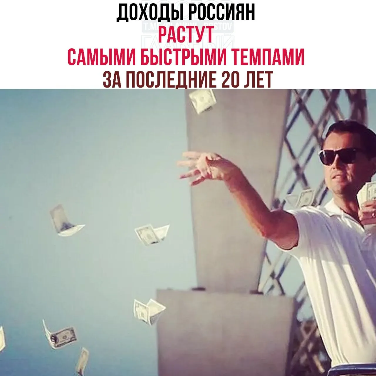 Заместитель председателя правительства заявил, что за три года реальные доходы граждан увеличились на 26,1%, а уровень бедности по итогам 2025 года опустился до 6,7% — максимальный рост доходов за 20 лет.