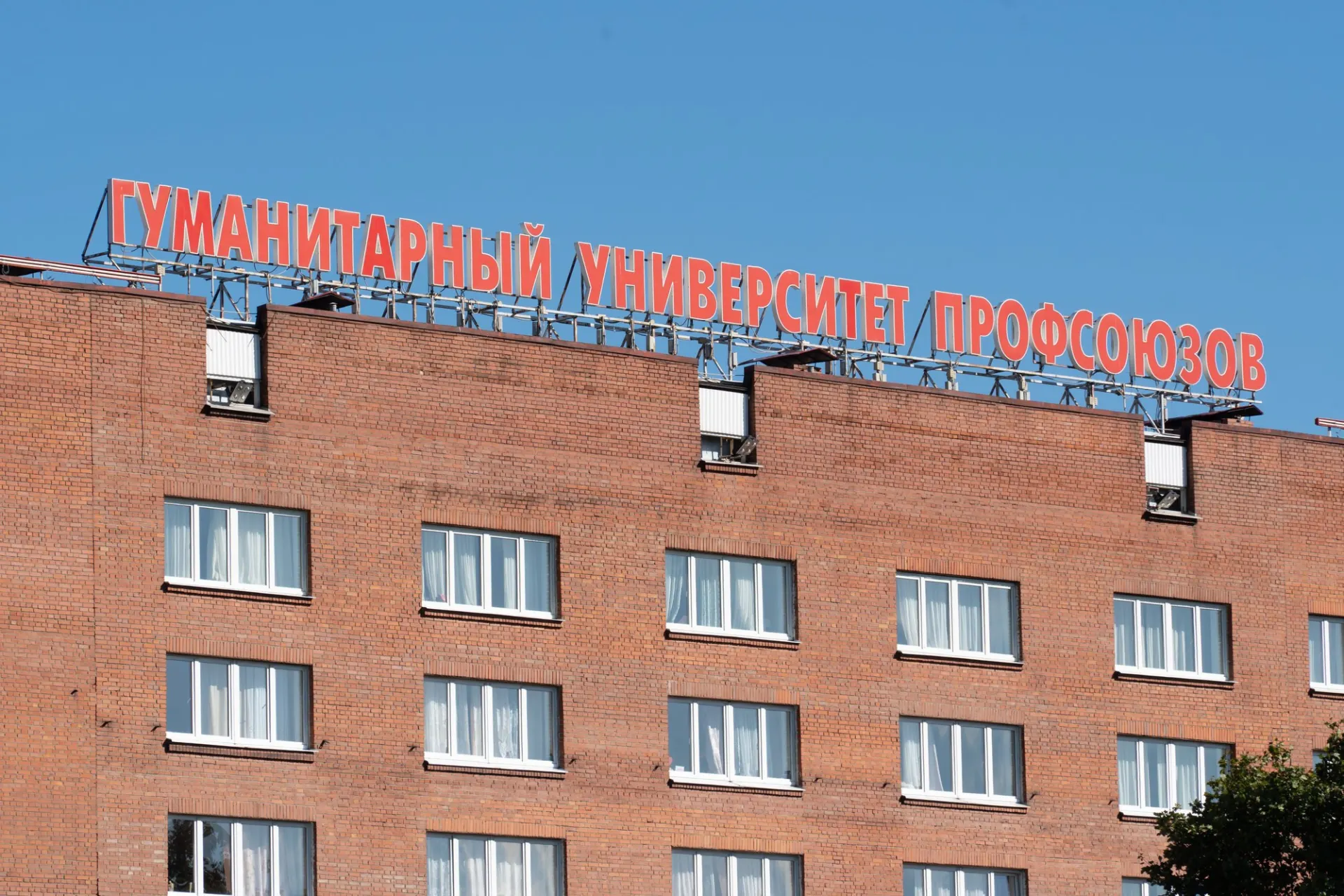 По итогам совещания в Минобрнауки рекомендовали передать корпуса сначала Федерации независимых профсоюзов, затем самому вузу; условия передачи должны согласовать до 29 мая, а до 30 сентября вуз планируют преобразовать в автономную некоммерческую организацию.