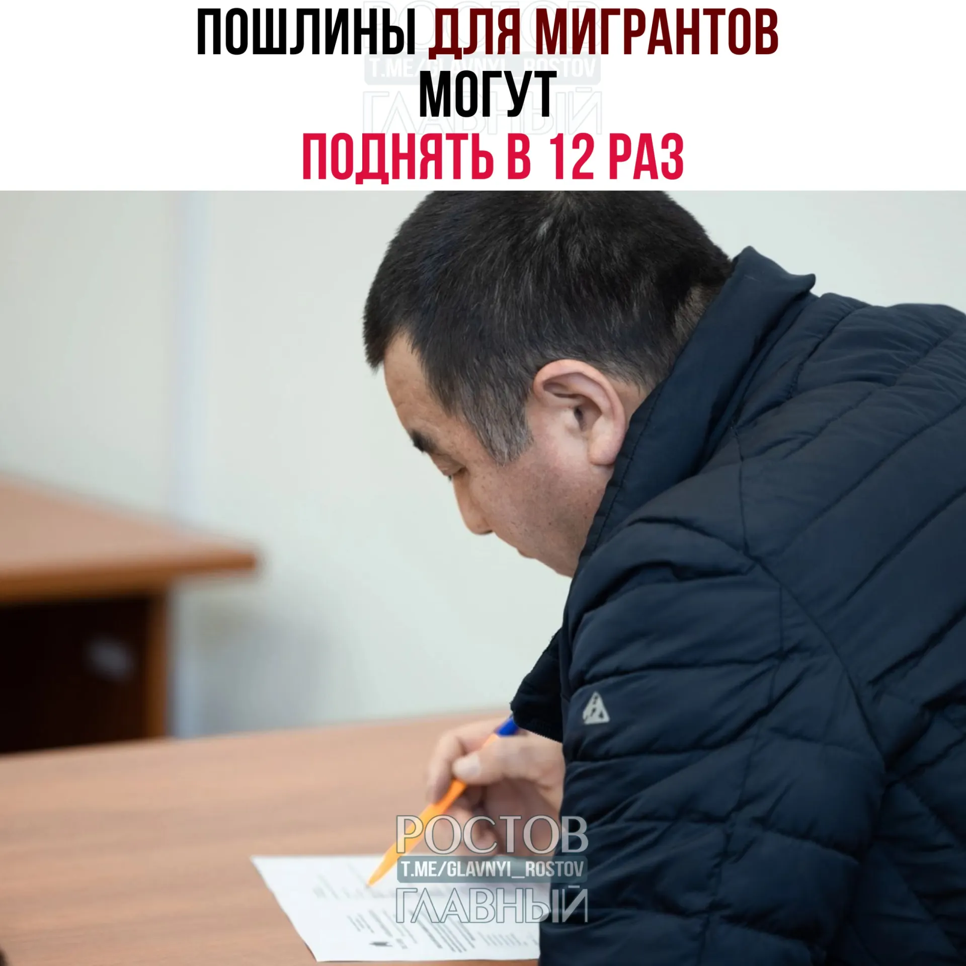Депутаты рассмотрят законопроект, предлагающий значительное повышение госпошлин за гражданство, разрешения на временное проживание и виды на жительство — изменения могут принести в бюджет около 15 млрд рублей.
