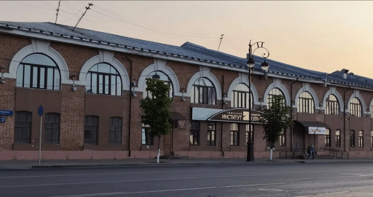 Студентов факультета музыки, театра и хореографии Тюменского государственного института культуры перевели из корпуса на Республики, 2 в другие филиалы: здание сочли аварийным, приказ датирован 12 мая.