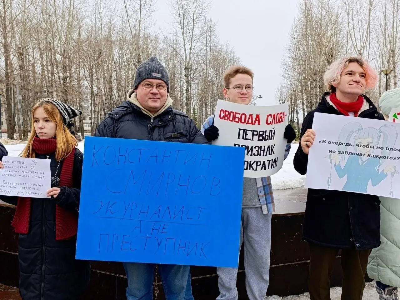 Конституционный суд не принял жалобу Руслана Зинатуллина, оштрафованного на 250 тыс. рублей за плакат на согласованной акции в защиту журналиста.