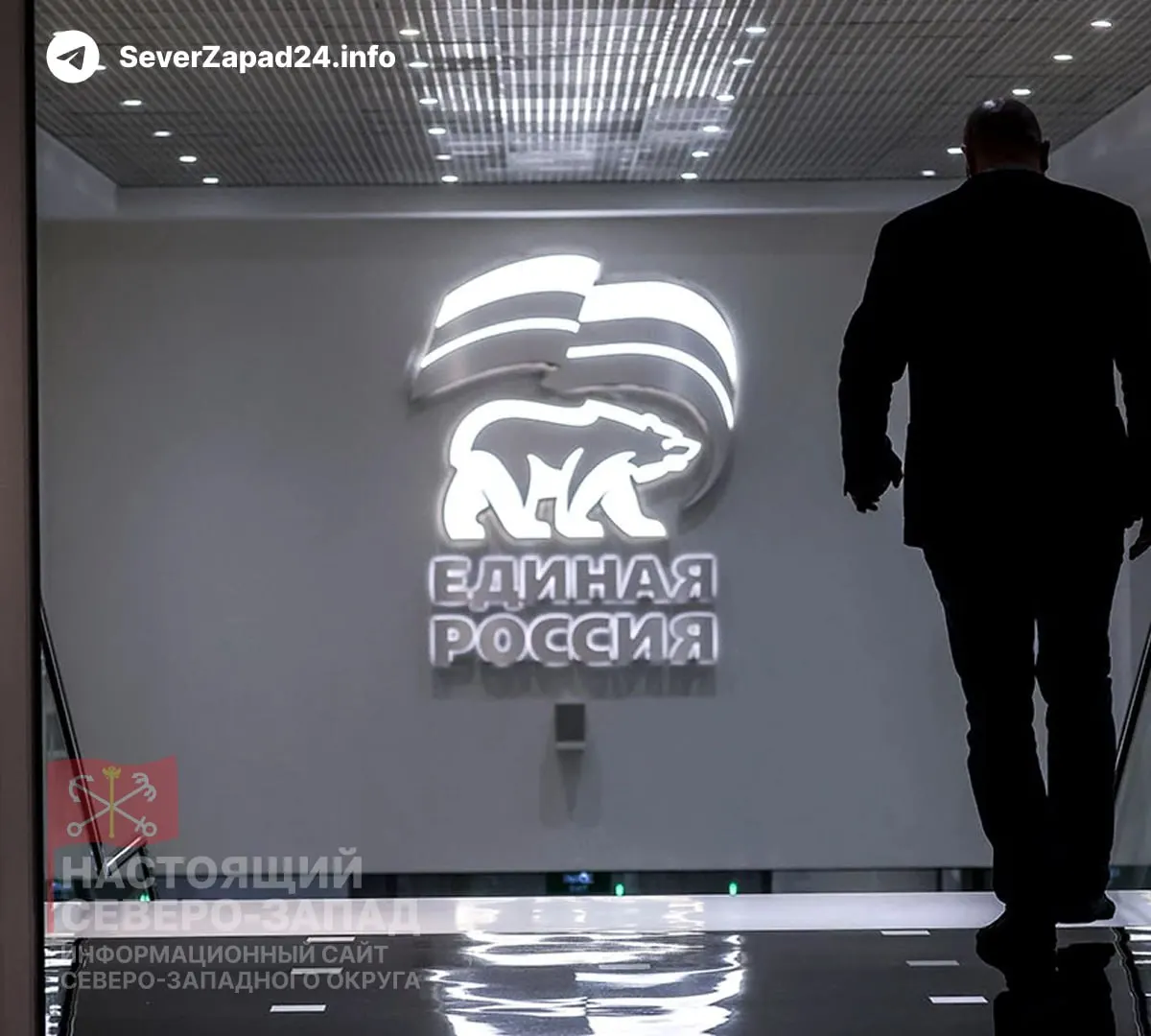 Партия намерена включить в новый состав парламента 40–50 депутатов с боевым опытом; в целом в Думе может оказаться около 100 участников СВО. Во властных кругах обсуждают создание комитета по делам ветеранов и риски для партийной дисциплины.