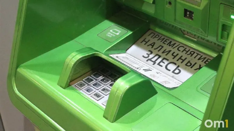 С 1 октября планируется разрешить пополнение банковских счетов наличными через банкоматы любых банков с установленными лимитами. Также обсуждается обязанность ряда крупных банков принимать трансграничные переводы через СБП.