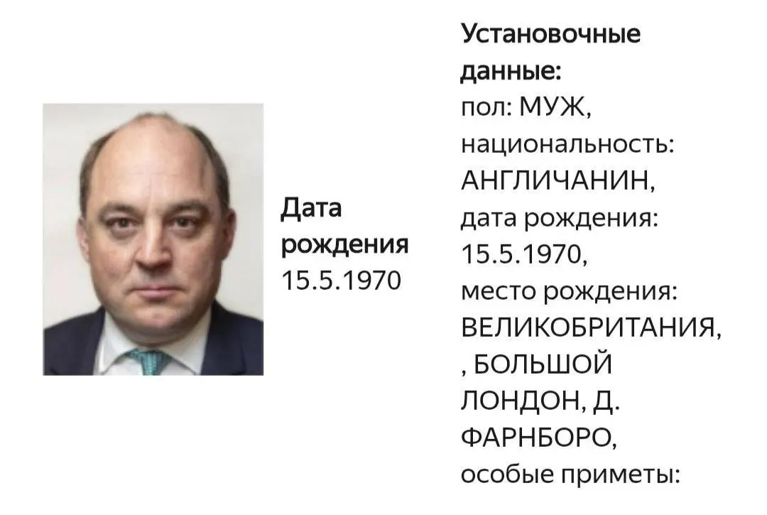 На сайте МВД появилась карточка розыска Бена Уоллеса — конкретная уголовная статья не указана. Уоллес известен поддержкой Украины и участием в поставках британской военной техники.