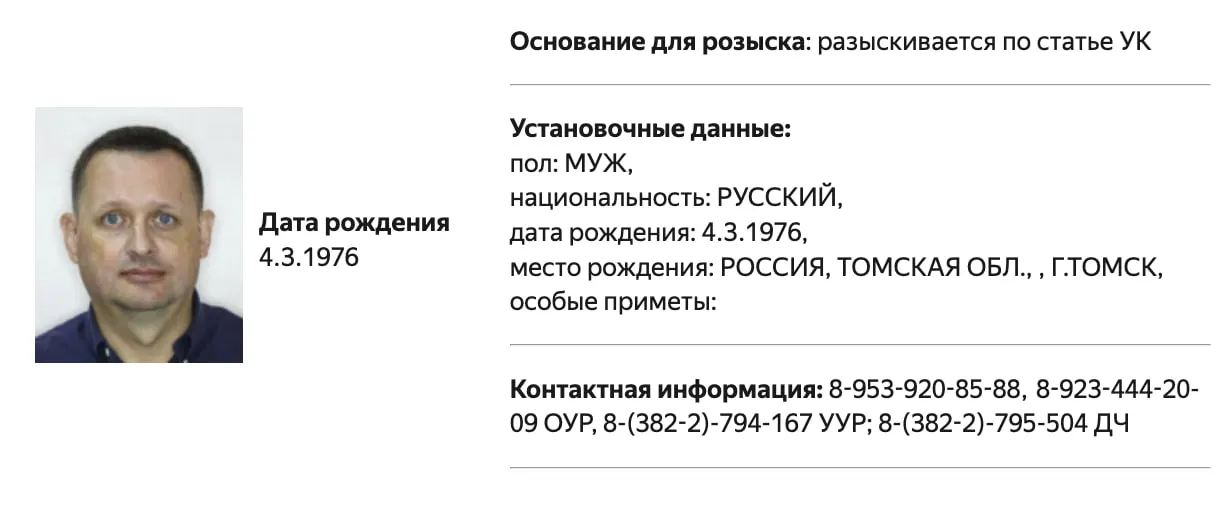 В базе МВД появилась запись о розыске Алексея Прянишникова; официальные обвинения не уточнены. Ранее его включили в реестр «иностранных агентов», штрафовали, он защищал Александра Габышева и волонтёрку Надин Гейслер.