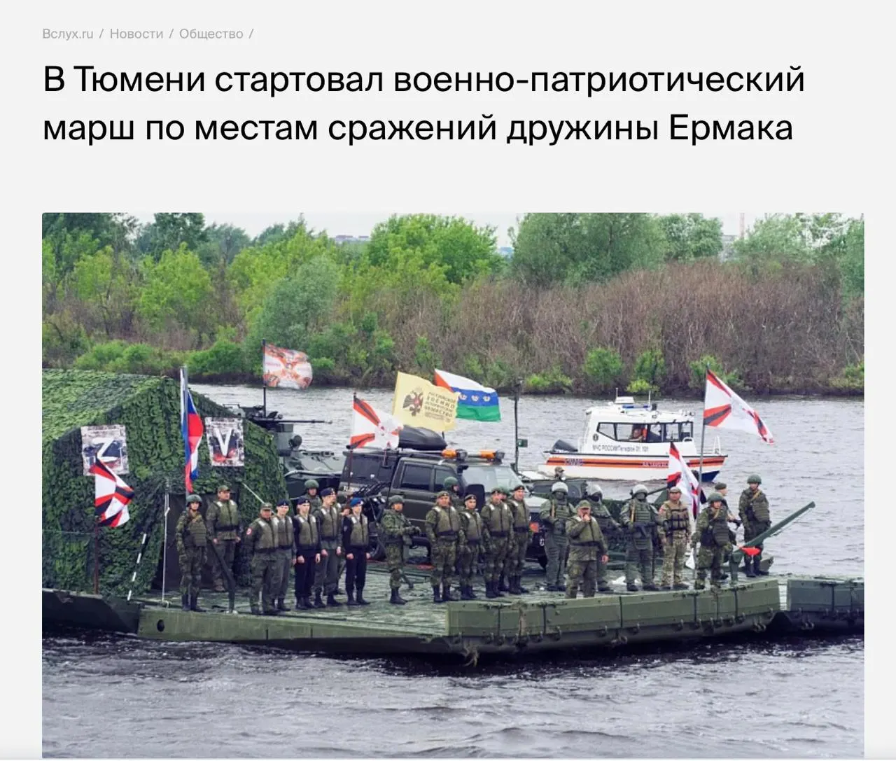 Офицеры и курсанты ТВИИКУ проведут семидневный марш по рекам Туре, Тоболу и Иртышу от тюменской набережной до Тобольска; мероприятие благословил полковник, участник войны в Украине.