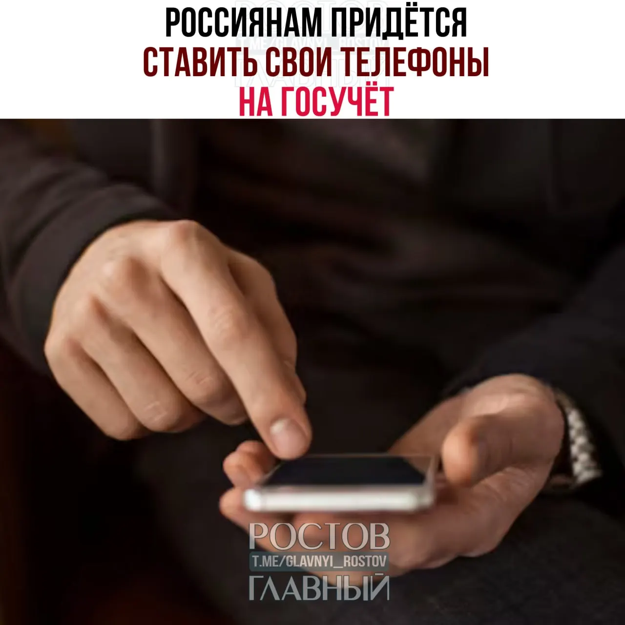 Власти утвердили принципы работы базы IMEI: SIM‑карты будут привязывать к конкретным устройствам, а при продаже нужно будет отвязывать карту, иначе связь работать не будет.