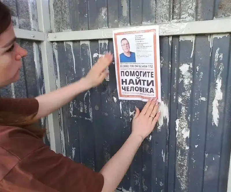 В озере Светлое под Тюменью нашли тело 72‑летнего пенсионера из села Ярково, пропавшего без вести 19 мая; видимых признаков насилия не выявлено, расследование продолжается.