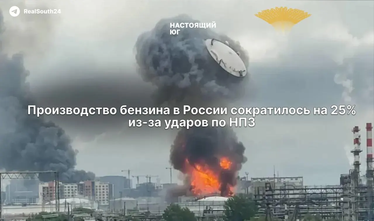 В первой половине июня выпуск автомобильного топлива упал на четверть; экспорт морских поставок снизился, оптовые цены превысили 100 руб./л, в ряде регионов введены лимиты на бензин.