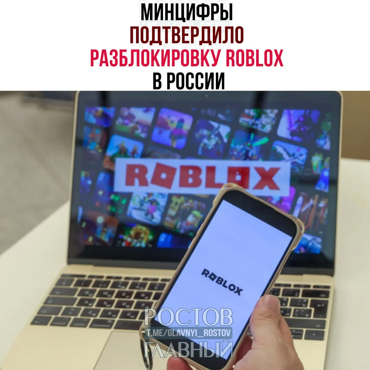 Ведомство заявило, что компания выполнила требования российского законодательства по безопасности пользователей, и игровой сервис вновь открыт для российских пользователей.