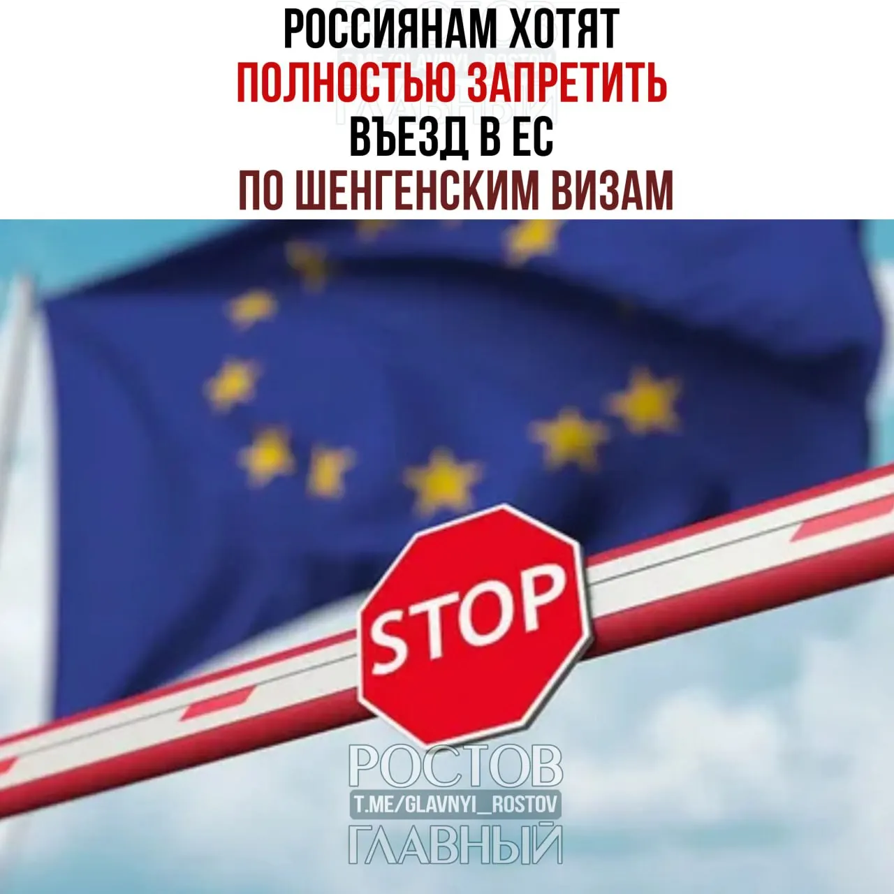 Партия канцлера Германии Мерца запустила кампанию с требованием полностью запретить въезд граждан России в страны ЕС по шенгенским визам.