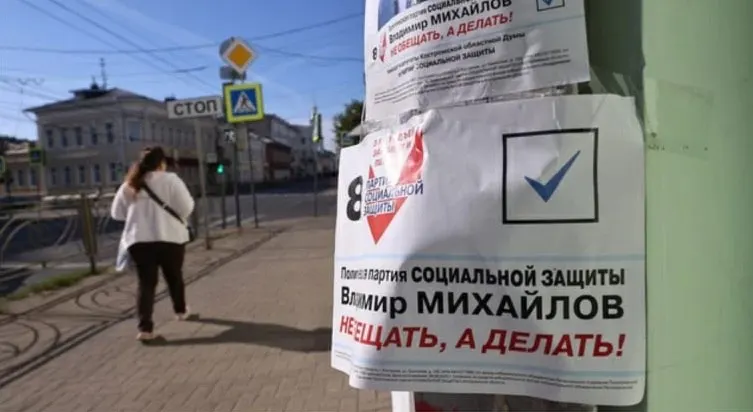 Минюст обратился в Верховный суд с требованием ликвидировать Партию социальной защиты из‑за неустранённых нарушений закона и устава; ранее деятельность партии была приостановлена.