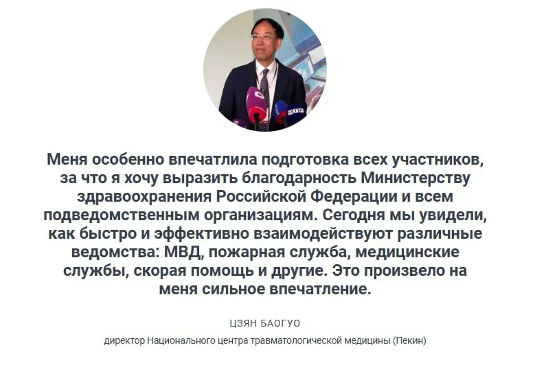 Во время учений отработали сценарий с 20 пострадавшими после столкновения автобусов — система медицины катастроф продемонстрировала слаженную работу, бригады скорой чаще всего прибывают в пределах 20 минут.