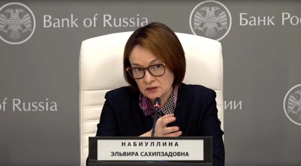 Глава ЦБ рассказала, что недавно переболела и временно потеряла голос; поблагодарила тех, кто переживал о её здоровье.