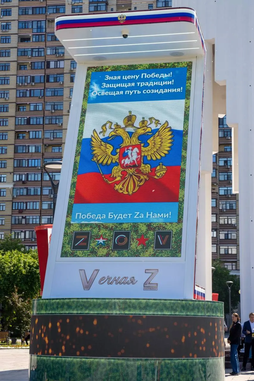 На площади Памяти в Тюмени открылся мемориальный комплекс «Vечная Z», посвящённый участникам современной войны и ряду исторических событий. Появление подобных памятников в разных городах вызывает обсуждение о сопоставлении Великой Отечественной войны и СВО.