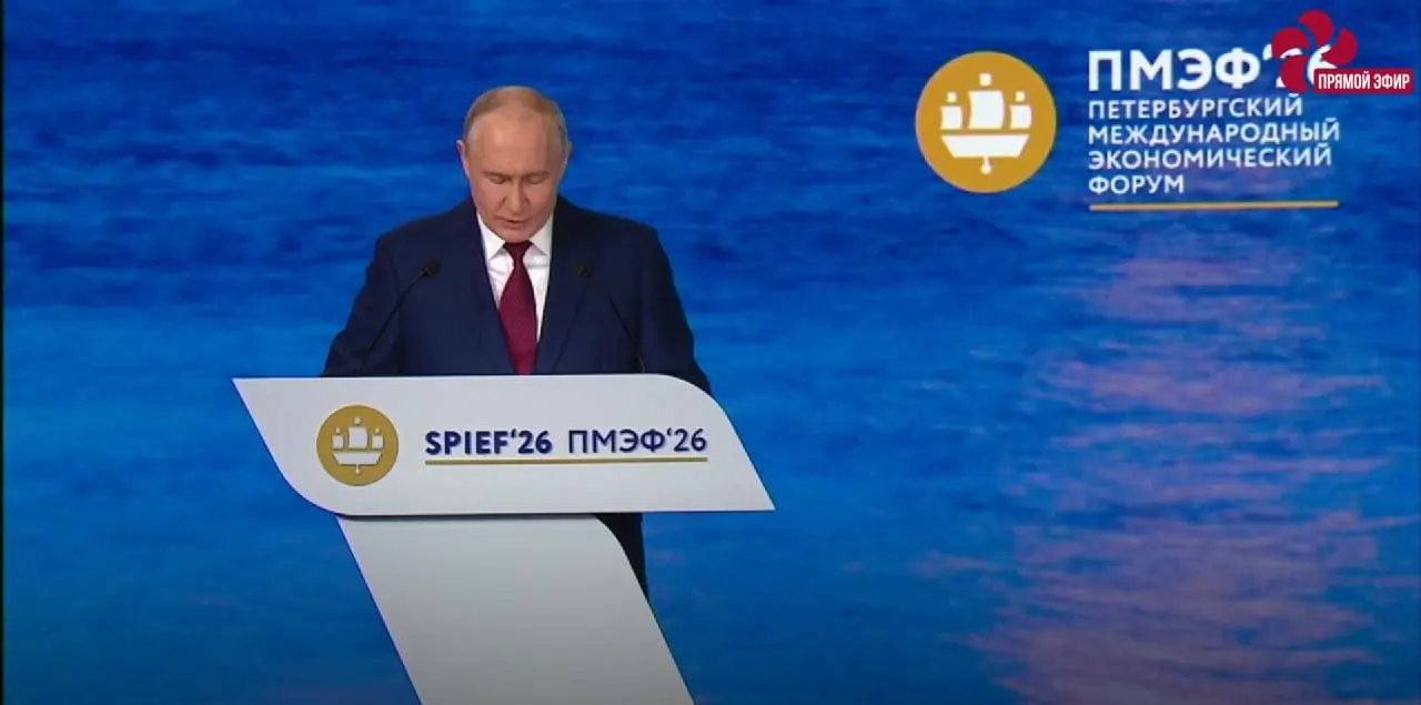 На ПМЭФ президент заявил о перестройке мировой экономической архитектуры в пользу стран БРИКС, отметил рост реальных зарплат, низкую безработицу и объявил о переводе офисов ряда крупных компаний в регионы.