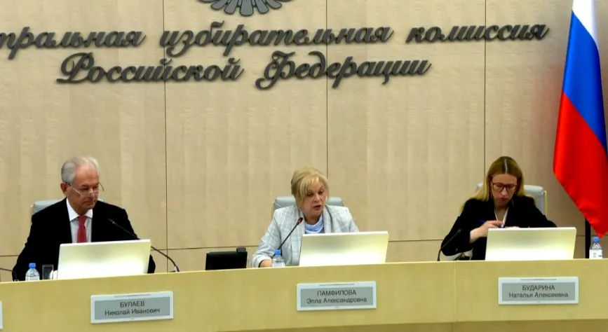 На заседании обсудили тренировки системы ГАС «Выборы», заявления главы комиссии о фальсификациях за границей, кадровые перестановки, проблемы с реализацией новых постановлений и новую форму согласия на использование изображений и аудио граждан в кампании.