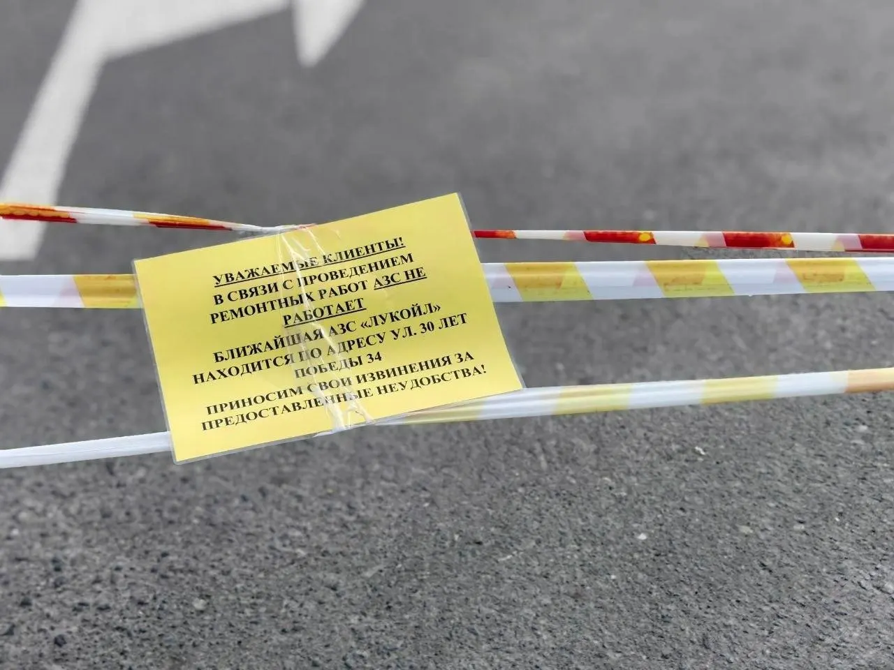 В Тюмени закрыта АЗС на улице Менделеева, 1 строение 2. Ранее сообщали о проблемах с заправками на 50 лет ВЛКСМ и улице Щербакова. Причины закрытий пока не уточняются.