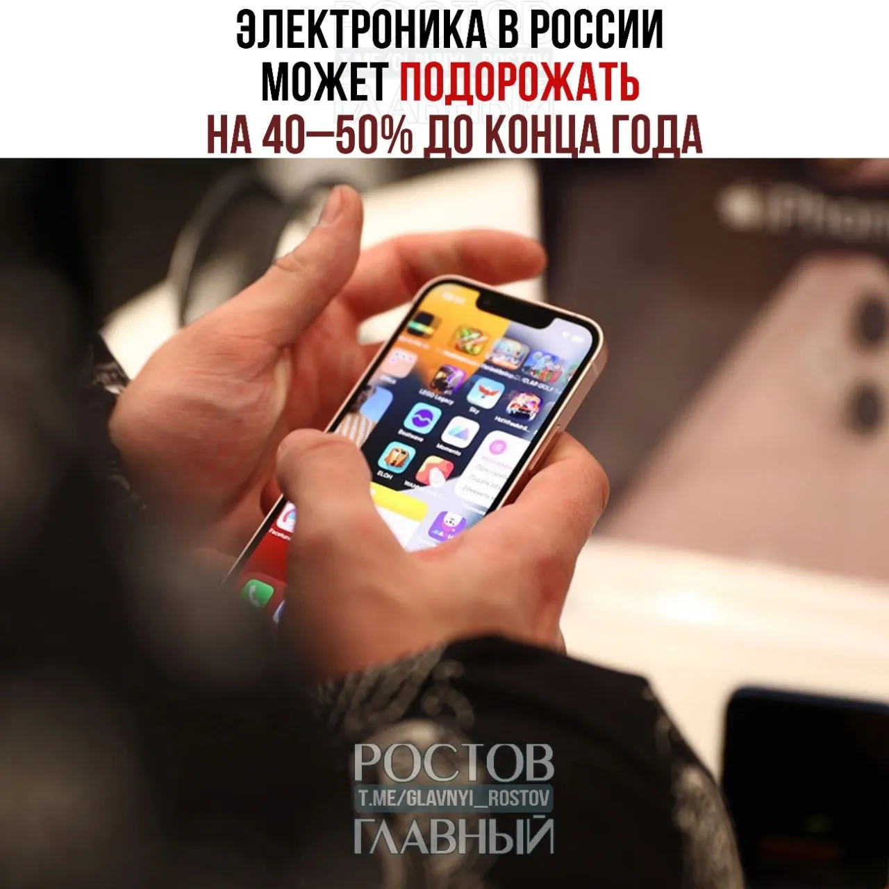 Из‑за введения технологического сбора и дополнительных наценок цены на ноутбуки, смартфоны и другую бытовую технику могут вырасти почти в два раза — эксперты прогнозируют подорожание в 40–50%.