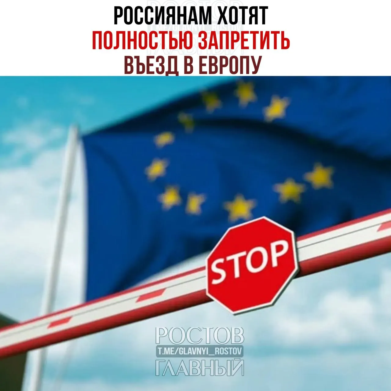 По сообщениям СМИ, в ЕС рассматривают вариант приостановки выдачи туристических виз всем гражданам России. Решений пока нет.