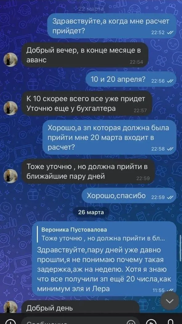 Подросток утверждает, что работала с января по март и не получила около 55 тыс. рублей. Руководство не отвечает, девушка с матерью обратились в прокуратуру.