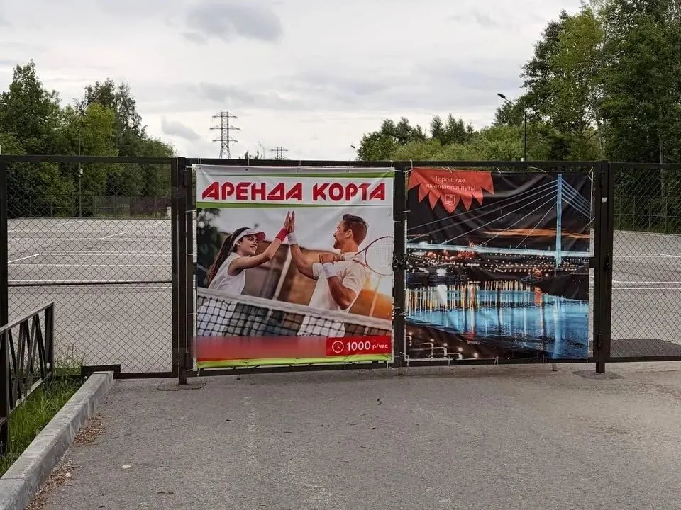 Жительница Тюмени пожаловалась, что в экопарке «Затюменский» закрыли бесплатную скейт-зону и огородили территорию под платный корт. Арендаторы и администрация объясняют изменения соображениями безопасности.