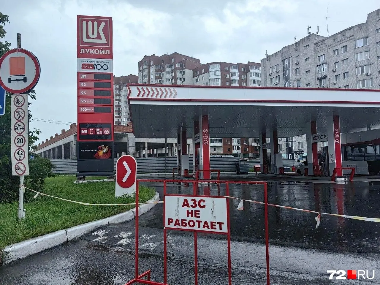 В Тюмени по техническим причинам закрыли две автозаправки; водители выстраиваются в очередь на соседних станциях, цены на разных АЗС отличаются.