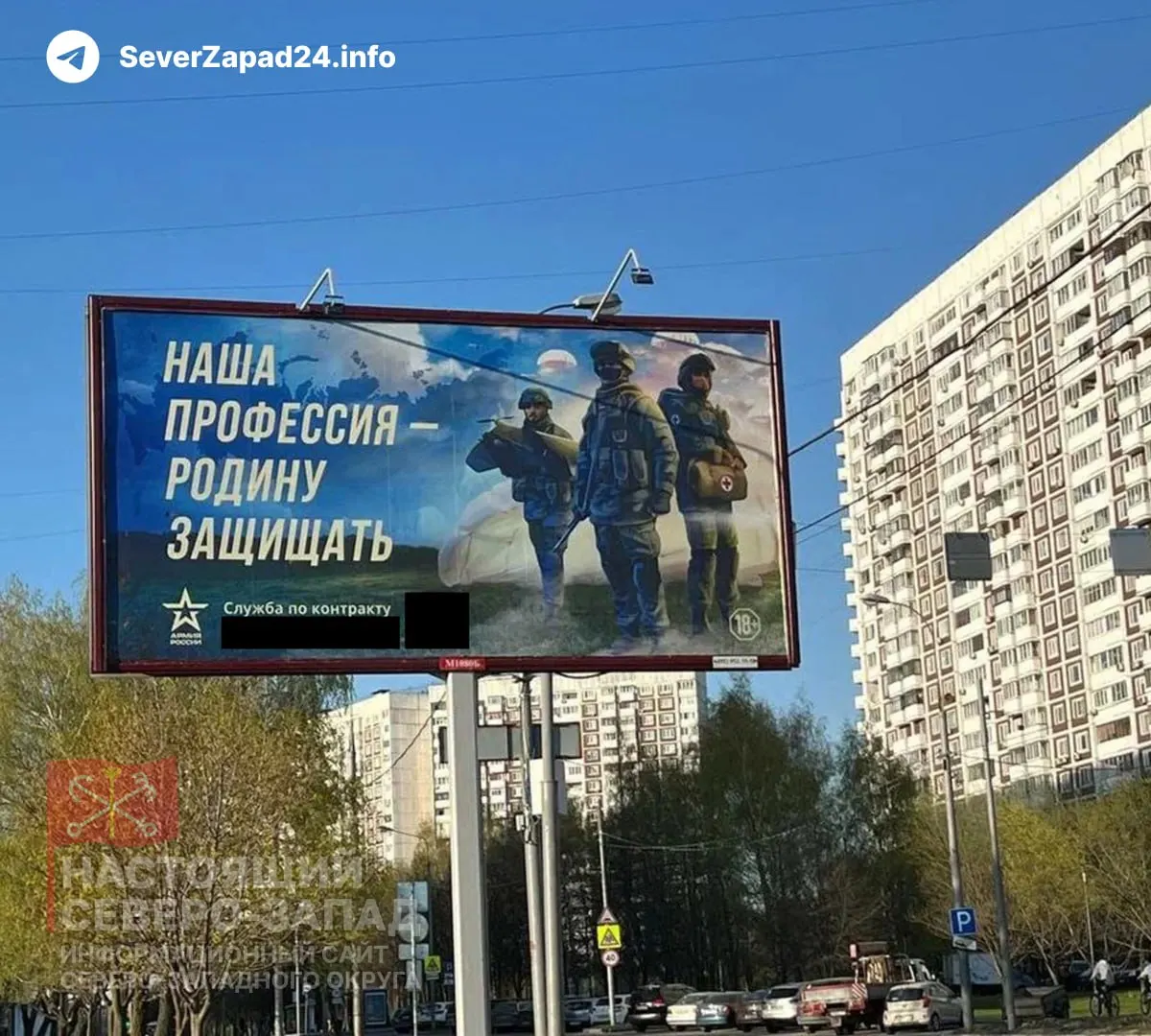 Правительство внесло в Госдуму законопроект, который позволит регионам с низкой бюджетной обеспеченностью использовать средства от списания бюджетных долгов, предназначенные для ремонта и модернизации коммунальной инфраструктуры, на расходы, связанные со «специальной военной операцией», включая выплаты контрактникам.