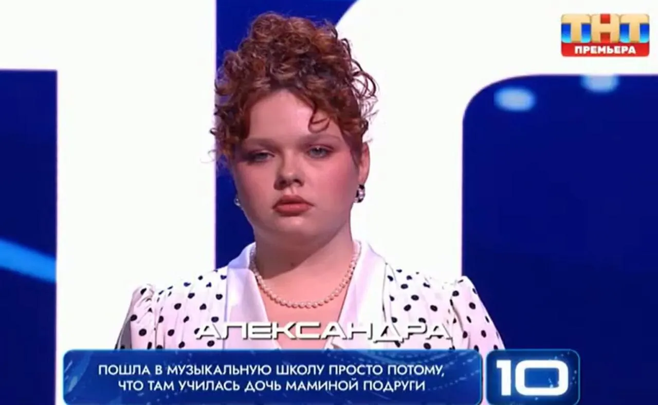Александра из Тюмени пришла на телекастинг ради шутки, исполнила «Катюшу» на китайском и появилась в финальной части программы как джокер. В дуэте с приглашённой певицей стало ясно, что её голос не звучит вживую.