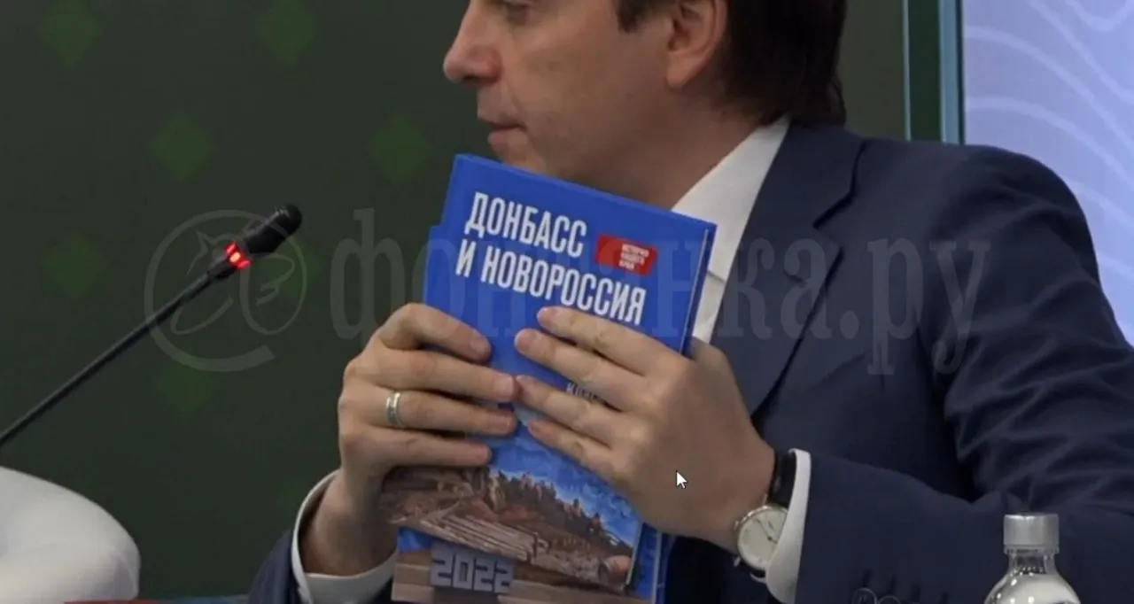 Для учащихся 5–7 классов подготовили учебник по «единой истории» для так называемых «наших исторических регионов». По словам авторов, учебник будет выдаваться с 1 сентября и содержит «объективную информацию» в отличие от украинских пособий.