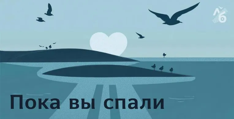 Короткий обзор ключевых новостей России и мира: от похищения родственников оппозиционера до крупного пожара на независимом НПЗ и победы российской теннисистки на «Ролан Гаррос».