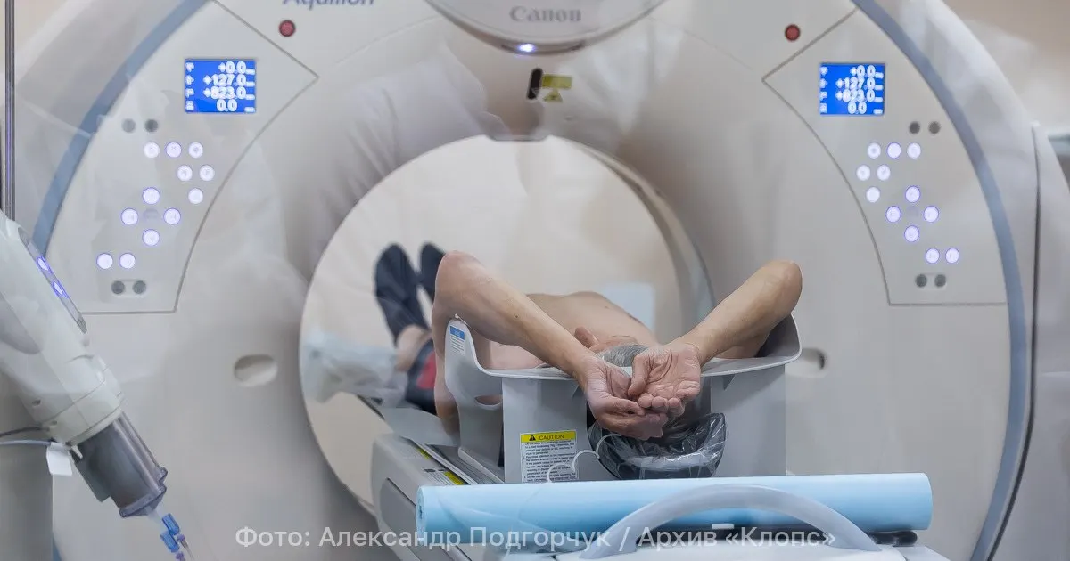Минздрав разрешил записываться на магнитно‑резонансную томографию без назначения лечащего врача — распоряжение действует до 1 сентября 2032 года. МРТ — неинвазивный и безопасный метод диагностики внутренних органов и мягких тканей.
